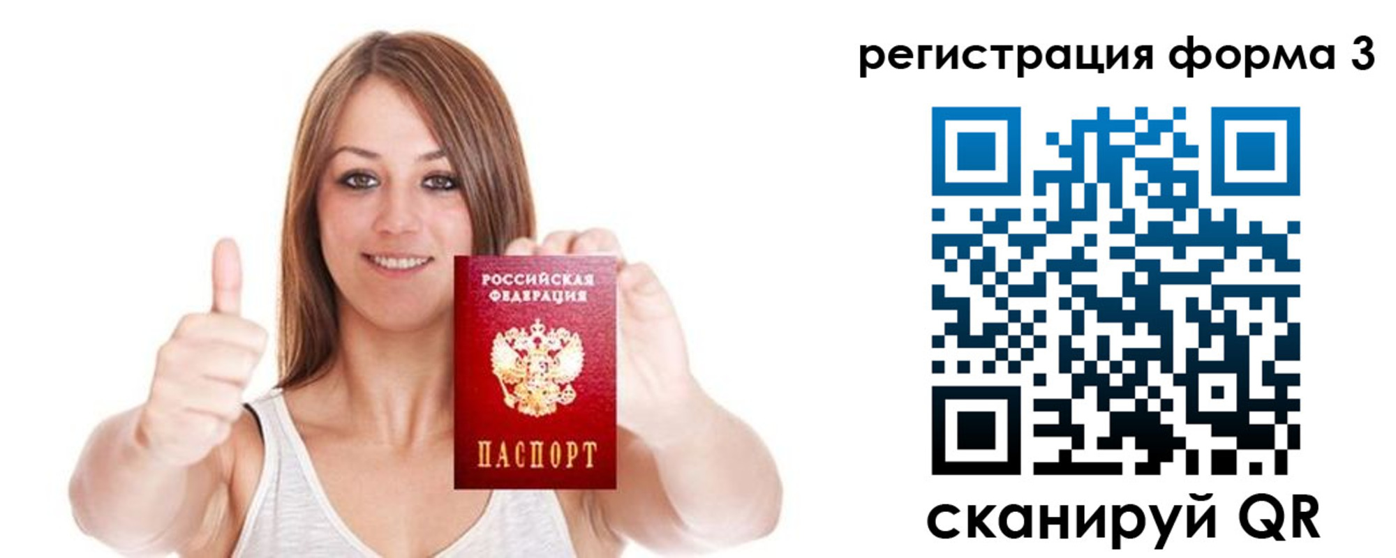временная регистрация адрес в Ковылкино