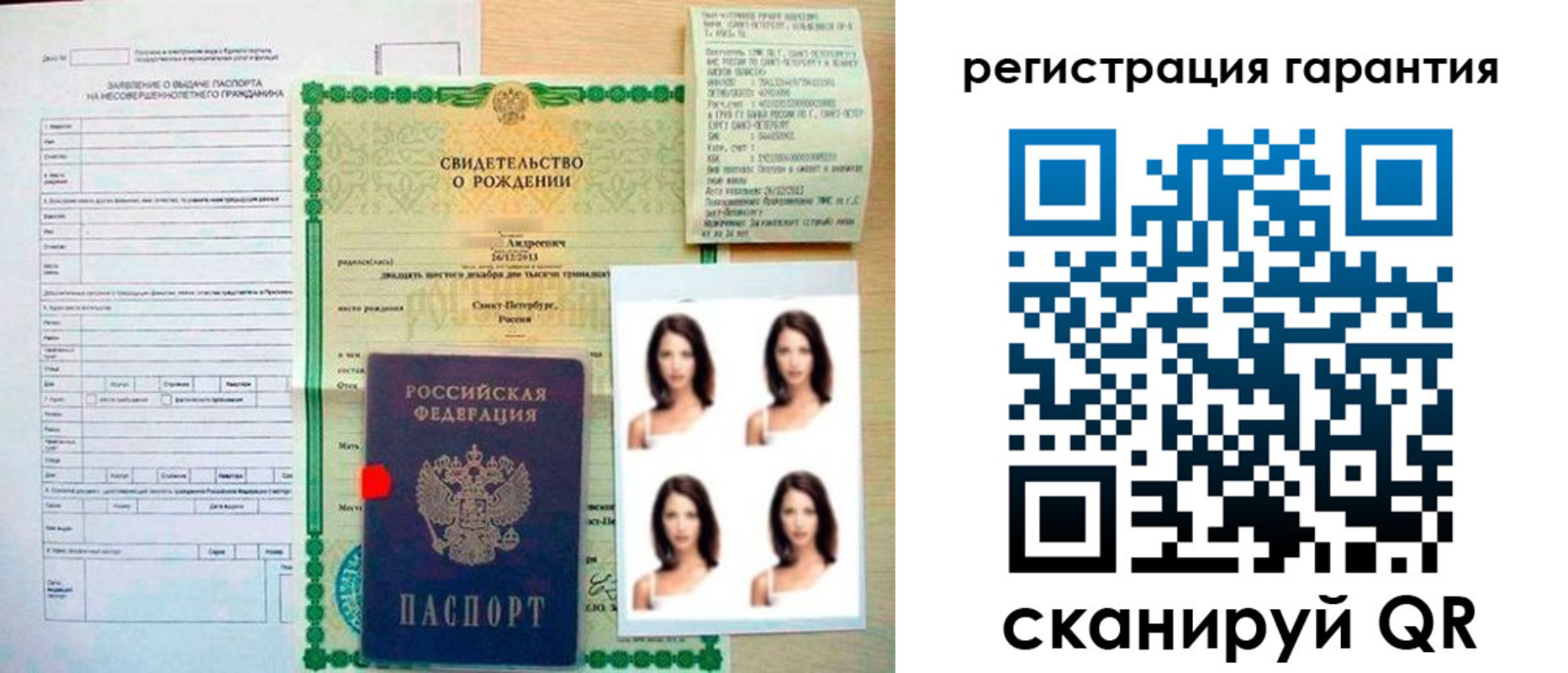 найти адрес прописки в Ковылкино